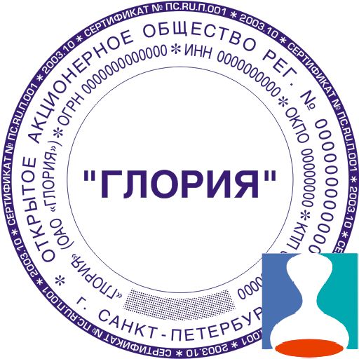 Печать организации векторный макет 9