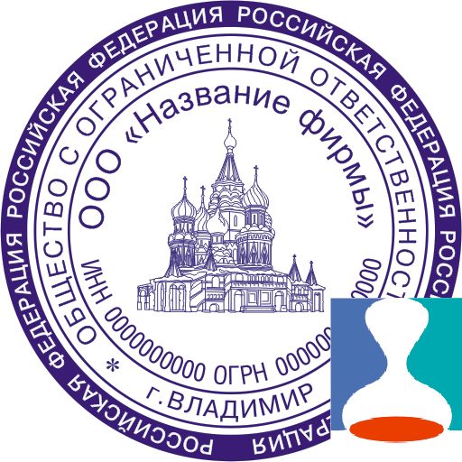 Векторный эскиз печати ООО 57