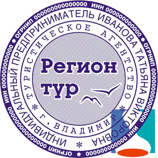 Макет печати индивидуального предпринимателя 15