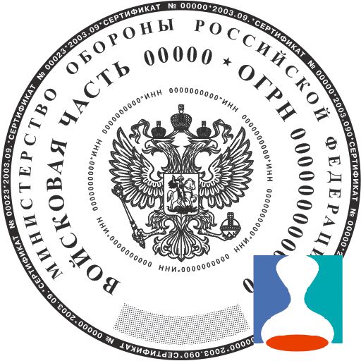 Векторный макет печати ВЧ 5