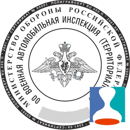 Векторный эскиз печати ВАИ