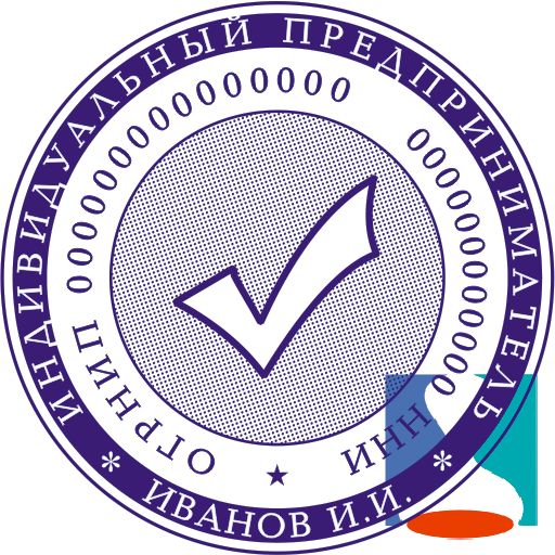 Макет печати индивидуального предпринимателя 22