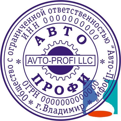 Векторный эскиз печати ООО 49