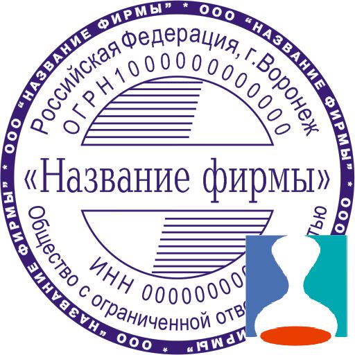 Векторный эскиз печати ООО 58