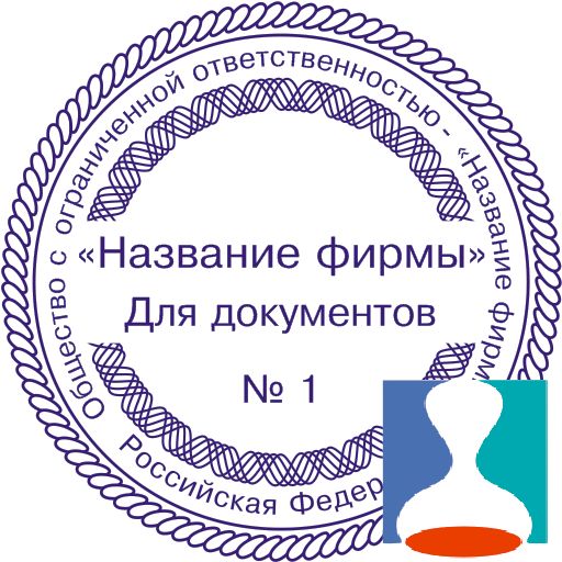 Векторный эскиз печати ООО 59