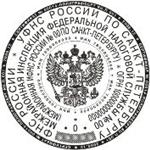 Основание для печати. Печать ИФНС Москва. Гербовая печать налоговой инспекции. ИФНС 24 печать. Инспекция ФНС печать.