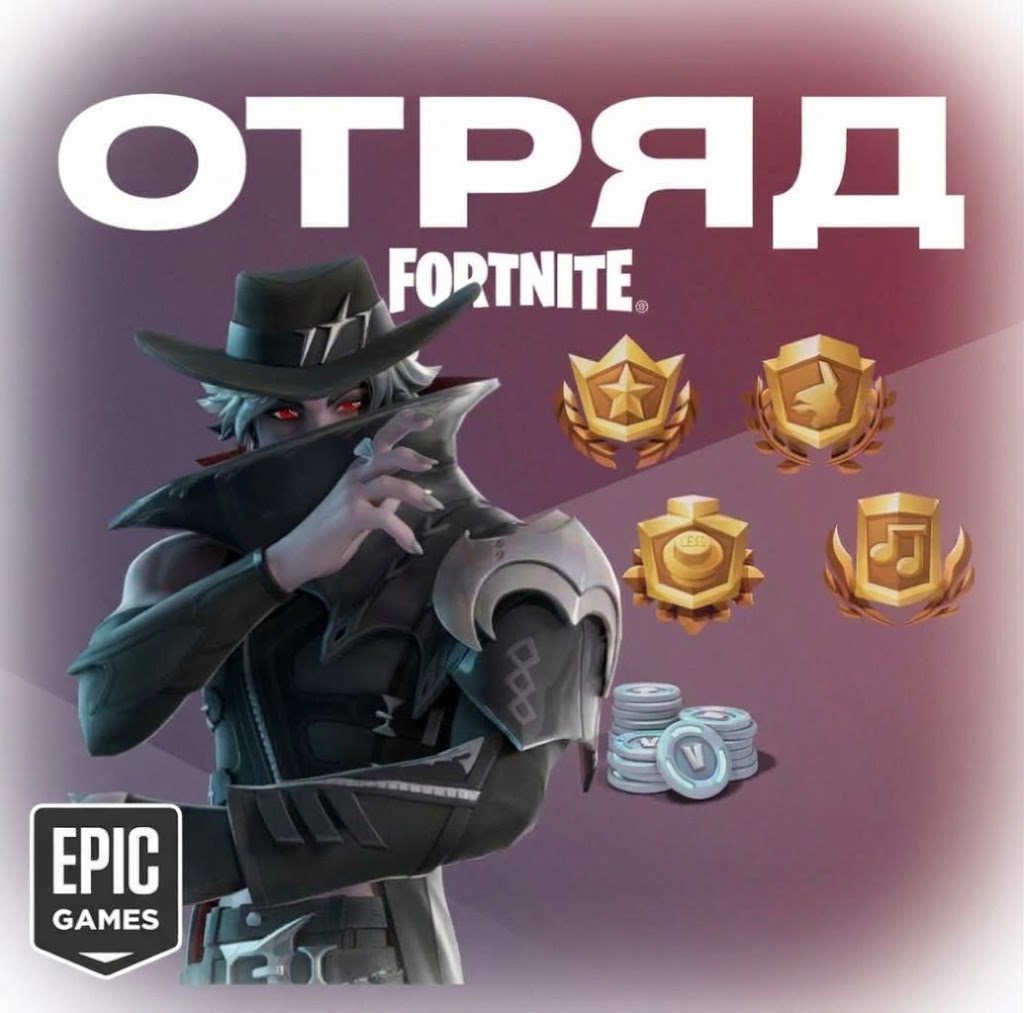 Fortnite Crew | 4 Passes + 800 V-Bucks photo 1