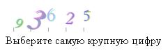 Капча Для систем SooFast