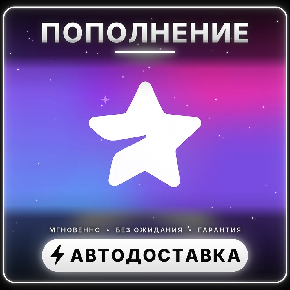 💎 Telegram Premium | Top-up | Auto-delivery 24/7 photo 1