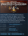 Penny Arcade&acute;s On the Rain-Slick Precipice of Darkness4 - irongamers.ru