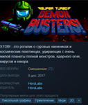 Super Turbo Demon Busters! [Steam\Global] - irongamers.ru