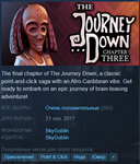 The Journey Down: Chapter Three [Steam\GLOBAL] - irongamers.ru