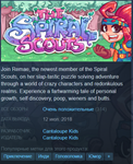 The Spiral Scouts [Steam\GLOBAL] - irongamers.ru