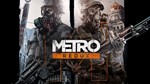 Metro Redux Bundle (Metro 2033+Last Light) [Steam\RU]