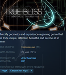 True Bliss [Steam\GLOBAL] - irongamers.ru