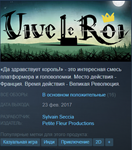 Vive le Roi [Steam\Global] - irongamers.ru