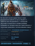WARHAMMER: CHAOSBANE ✅STEAM✅GLOBAL✅KEY - irongamers.ru