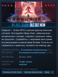 HELLPOINT ✅STEAM✅GLOBAL✅KEY - irongamers.ru