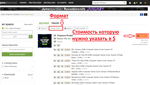 Музыка с Junodownload - irongamers.ru