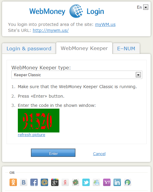 Скрипт регистрации и авторизации на сайте WMLOGIN