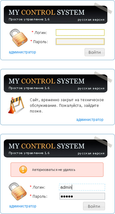CMS MY CONTROL SYSTEM