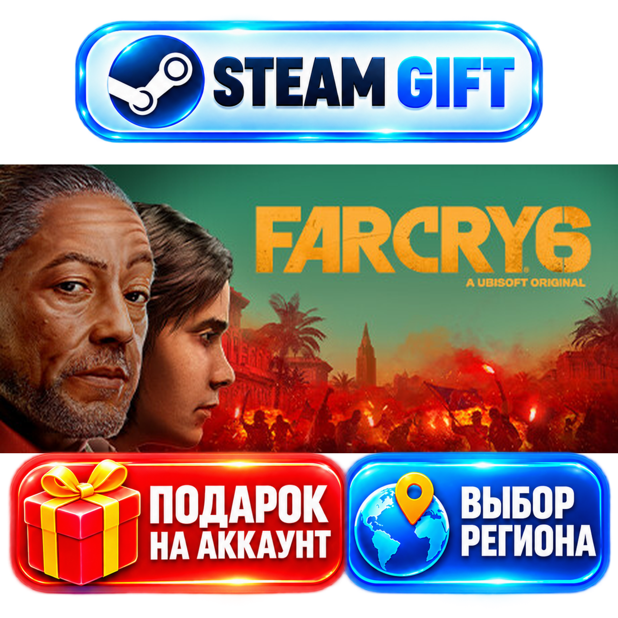 Far Cry 6+ВЫБОР / Steam АВТО / МИР фото 1