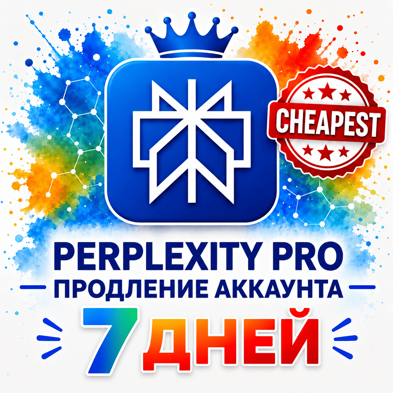PERPLEXITY PRO 7 DAYS | UPGRADE OR RENEW YOUR ACCOUNT | NO LOGIN photo 2