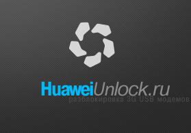 NCK код для разблокировки 3g usb модема huawei