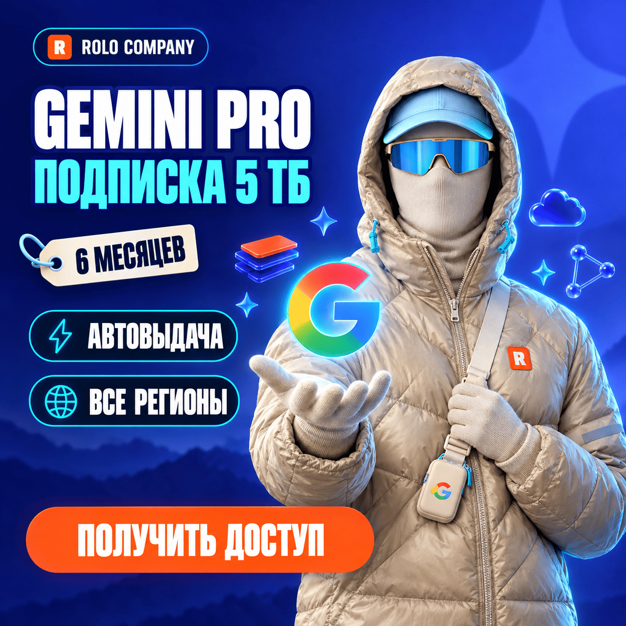 Gemini AI Pro Subscription | 5TB | 6 Months | Auto-Delivery photo 2