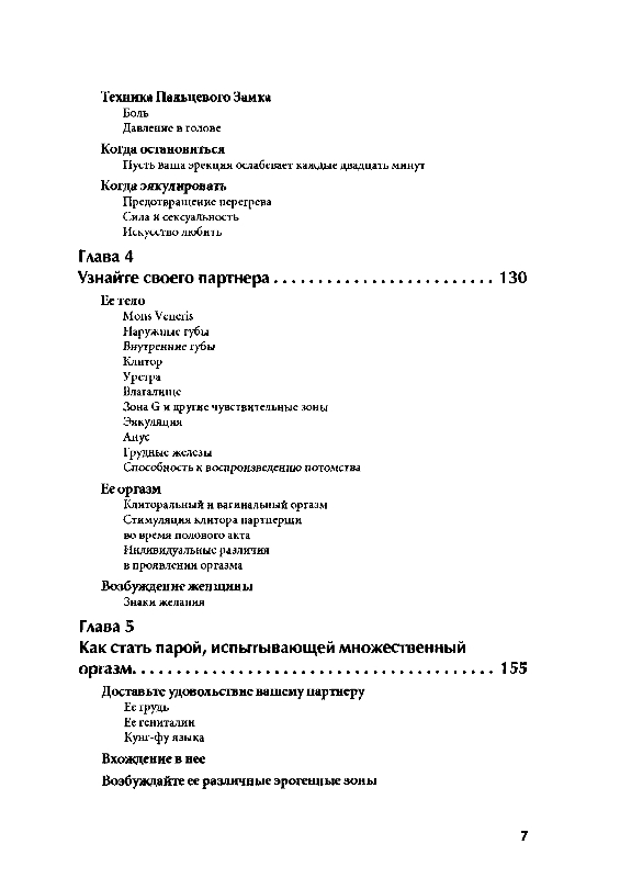 book the global environmental benefits of land degradation control on agricultural