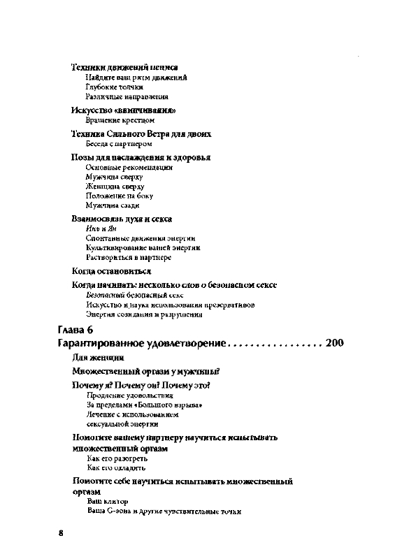 buy sediment provenance influences on compositional change from source