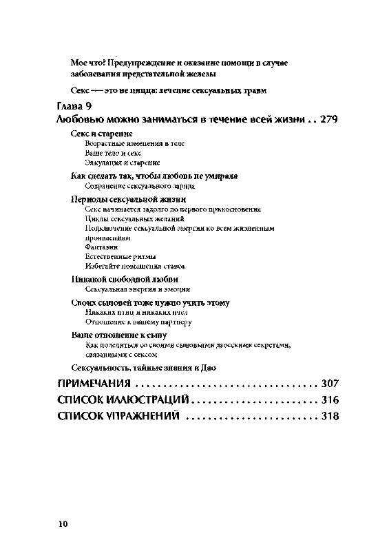 Beginning PHP5,