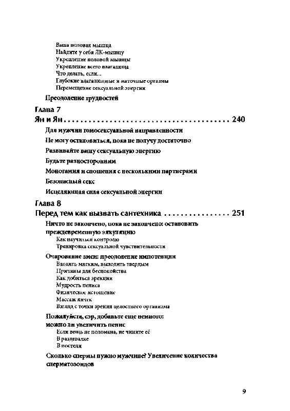 free herbalism phytochemistry