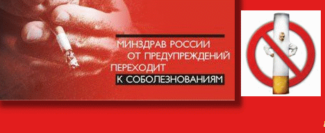 Новинка!!!! Аудиокурс "Бросить курить сейчас"