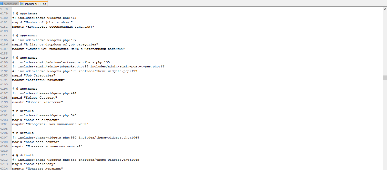 JobRoller 1.7.2 русский перевод