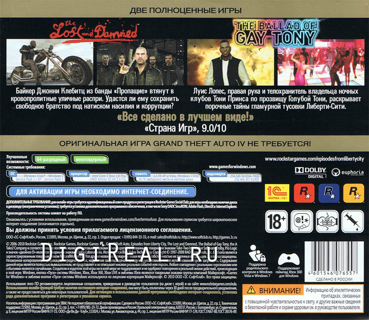 gta iv eflc windows live product key