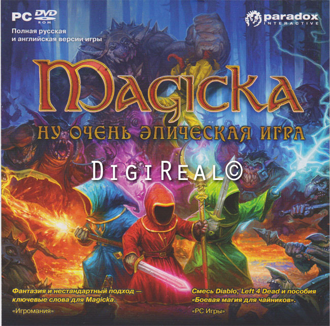 Magicka: Ну очень эпическая игра (Лицензия от 1С)