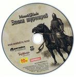 Mount & Blade: Эпоха турниров. Скан ключа от 1C