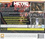 METRO 2033 - For Steam. Scan from Akella.