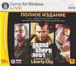 Grand Theft Auto IV. Полное издание - Ключ (1C) Скан. - irongamers.ru