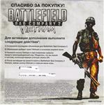 BATTLEFIELD Bad Company 2 Vietnam - Scan Region Free.