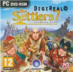 The Settlers 7. Право на трон. Скан ключа.