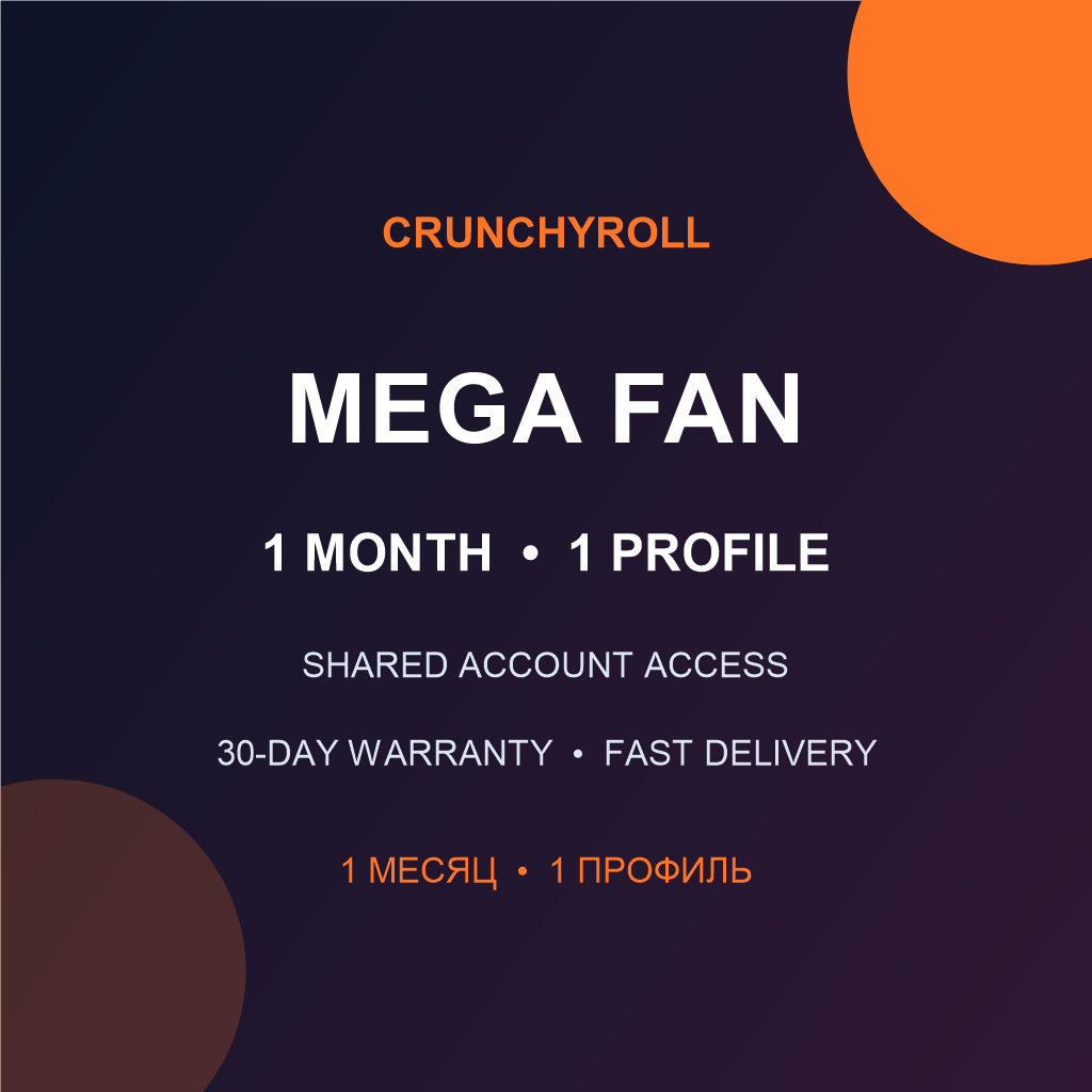 Crunchyroll Mega Fan на 1 месяц | Общий аккаунт | Быстрая выдача | Гарантия на месяц фото 2