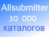 База каталогов сайтов 30000