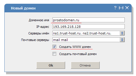 Download multiple domains in ISPmanager 5 [PHP]