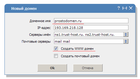 Автозагрузка множества доменов в ISPmanager 5 [PHP]