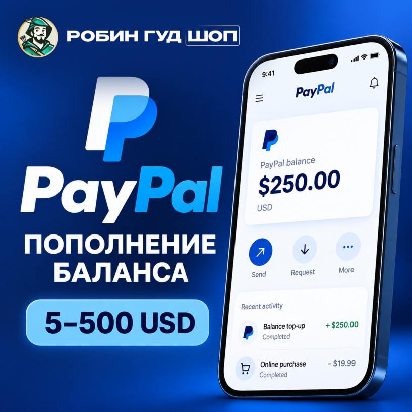 PAYPAL 5-500 USD / ВАУЧЕР REWARBLE / ПОПОЛНЕНИЕ PAYPAL / ГАРАНТИЯ фото 10