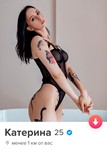 🔥🌈❤️TINDER  GOLD 3/6/12 MO🤩🍓WARRANTY🔒REGION FREE - irongamers.ru