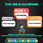 🔥🤎TINDER PLATINUM🌈🧸1/6/12 МЕС🔒ГАРАНТИЯ🌎 ГЛОБАЛ - irongamers.ru