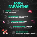 🔥🤎TINDER PLATINUM🌈🧸1/6/12 МЕС🔒ГАРАНТИЯ🌎 ГЛОБАЛ - irongamers.ru